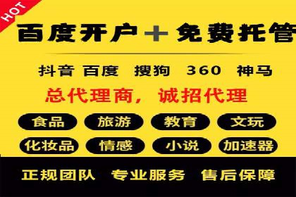 SEM广告实战案例：关键词优化技巧解析